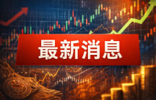 美伊突传重磅！美国军方正对伊朗婚礼遭致命袭击事件展开内部审查